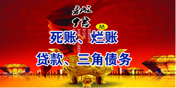 吴川要债公司