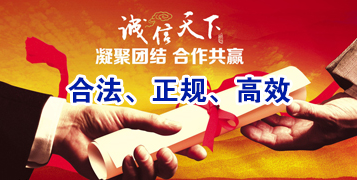 吴川讨账公司